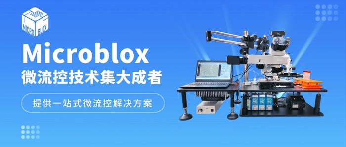 微纳立方签名设计.jpg