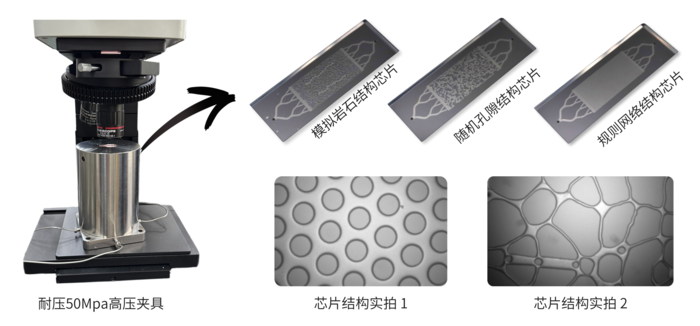 4 芯片 夹具.png