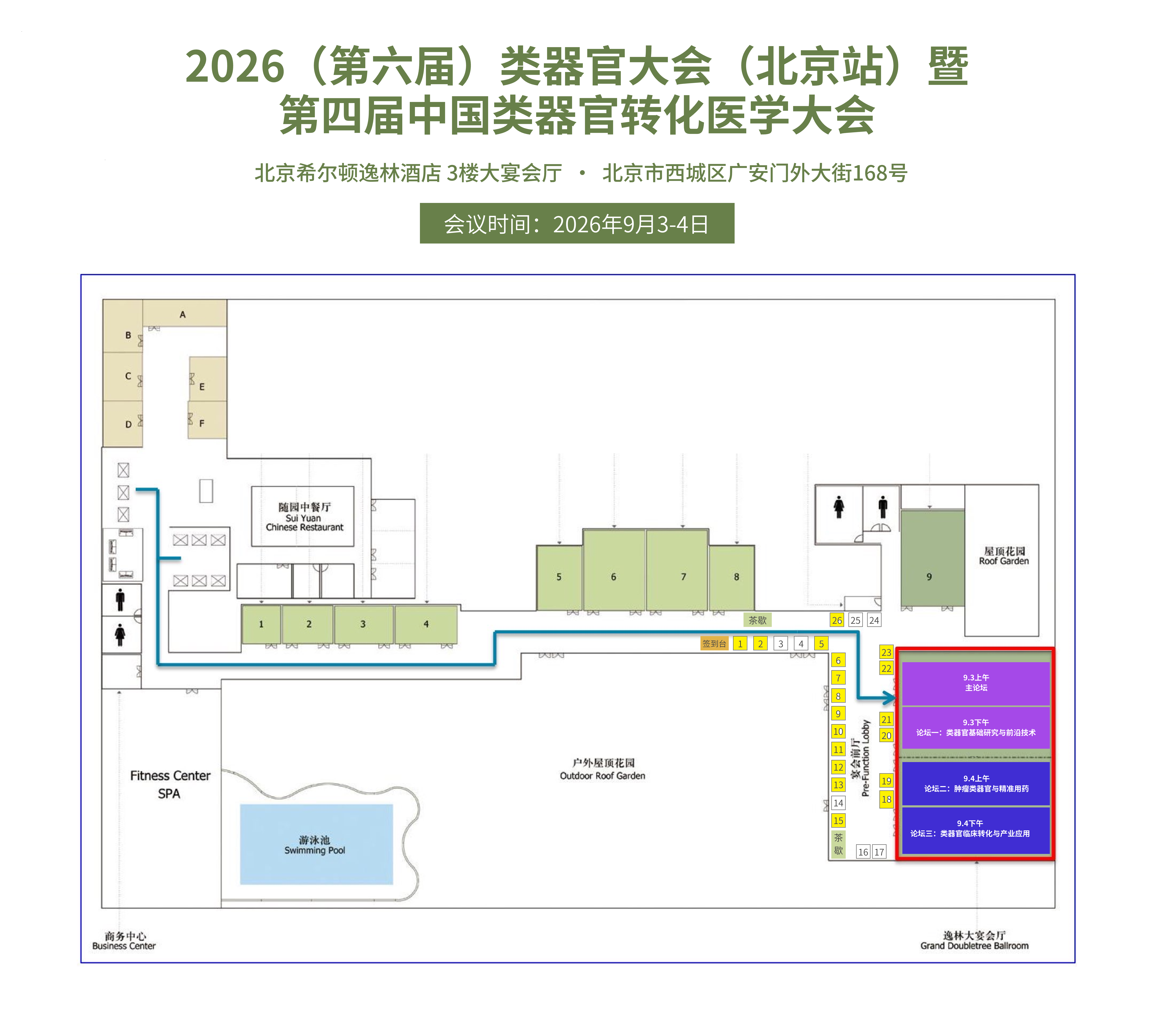 1788157853473521.png 展会地图.png